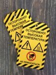 Бирки